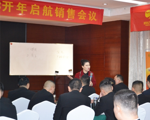 《引爆全员新动力 规划幸福向未来》丨郑州糖果派对2023开年培训宣讲会议圆满进行！