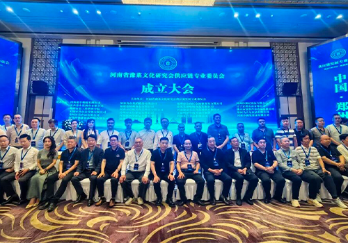 郑州马吉尔食品有限公司荣获河南省豫菜文化钻研会供给链专业委员会副会长单元！